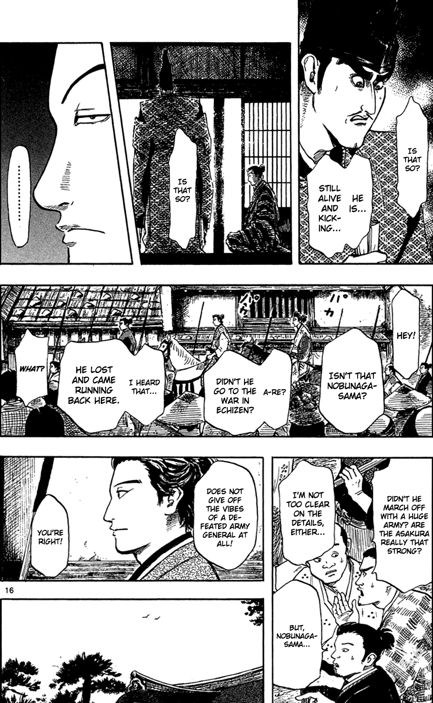 Nobunaga Kyousoukyoku Chapter 27 page 19 - Chapter 27