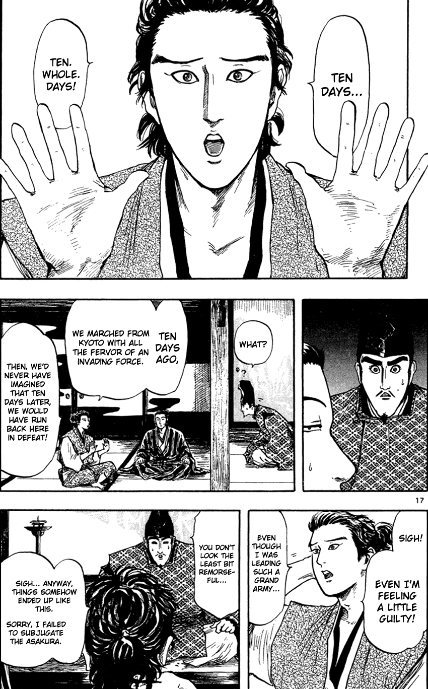 Nobunaga Kyousoukyoku Chapter 27 page 20 - Chapter 27