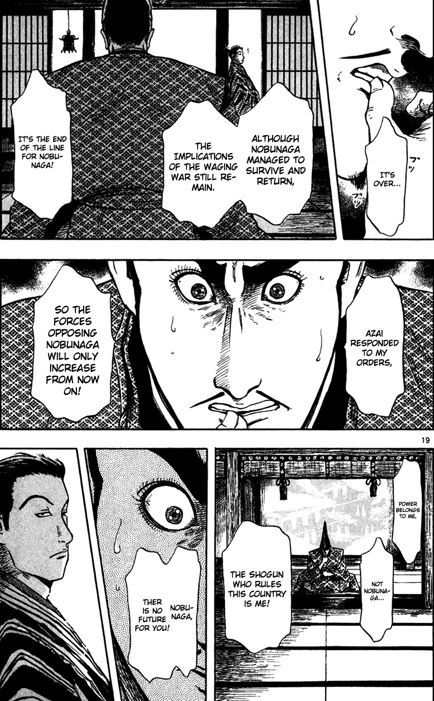 Nobunaga Kyousoukyoku Chapter 27 page 22 - Chapter 27