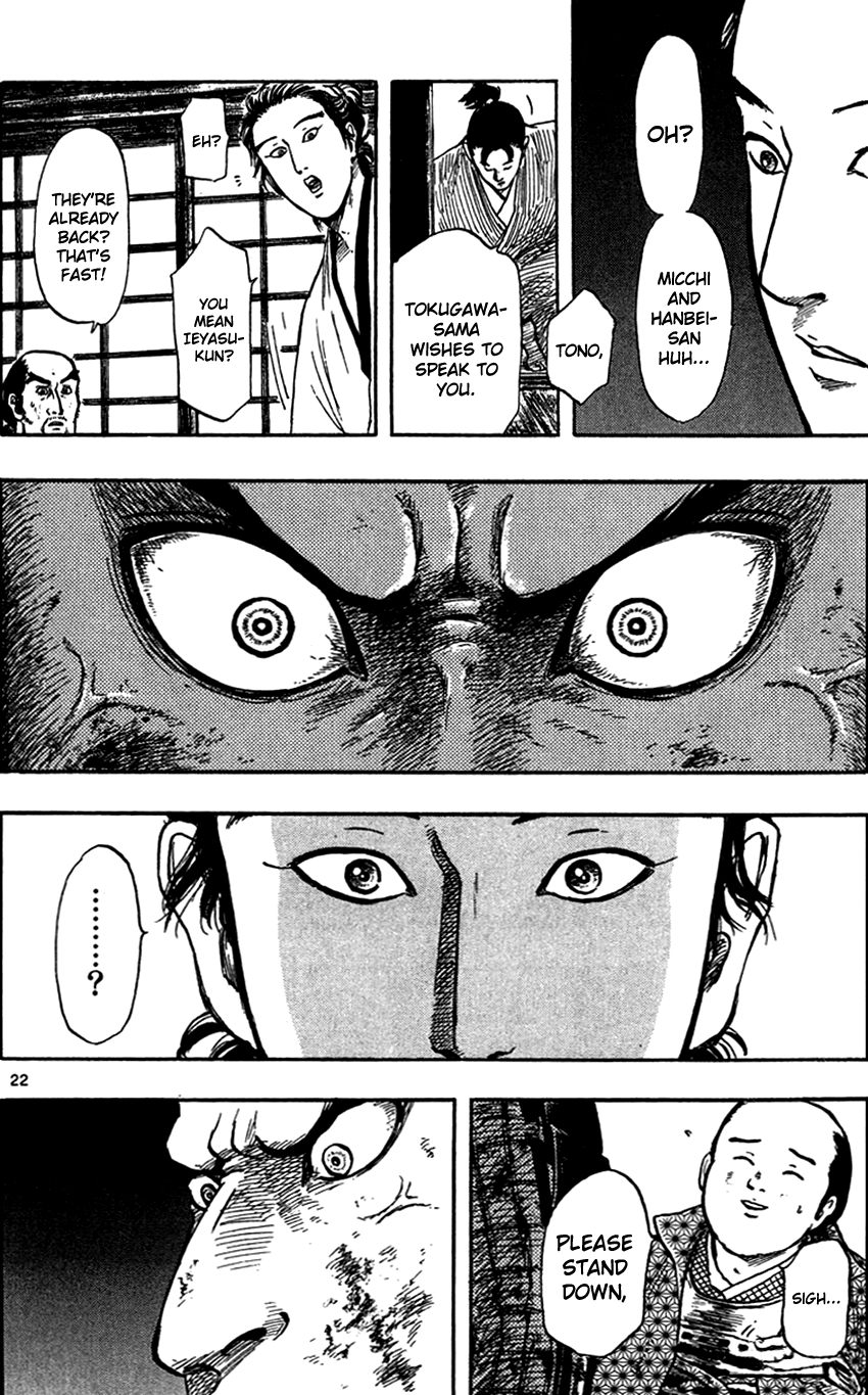 Nobunaga Kyousoukyoku Chapter 27 page 25 - Chapter 27