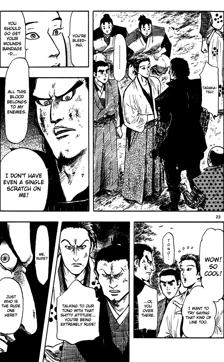 Nobunaga Kyousoukyoku Chapter 27 page 26 - Chapter 27