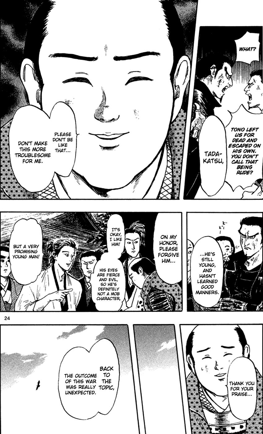 Nobunaga Kyousoukyoku Chapter 27 page 27 - Chapter 27