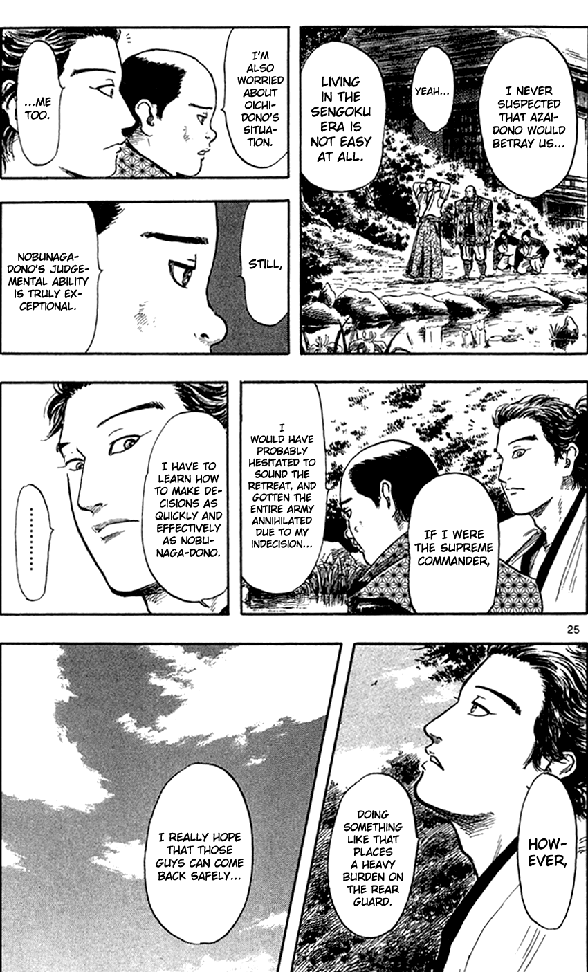 Nobunaga Kyousoukyoku Chapter 27 page 28 - Chapter 27