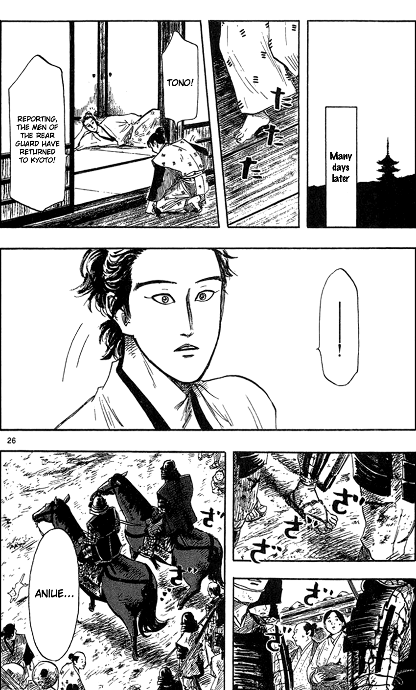 Nobunaga Kyousoukyoku Chapter 27 page 29 - Chapter 27