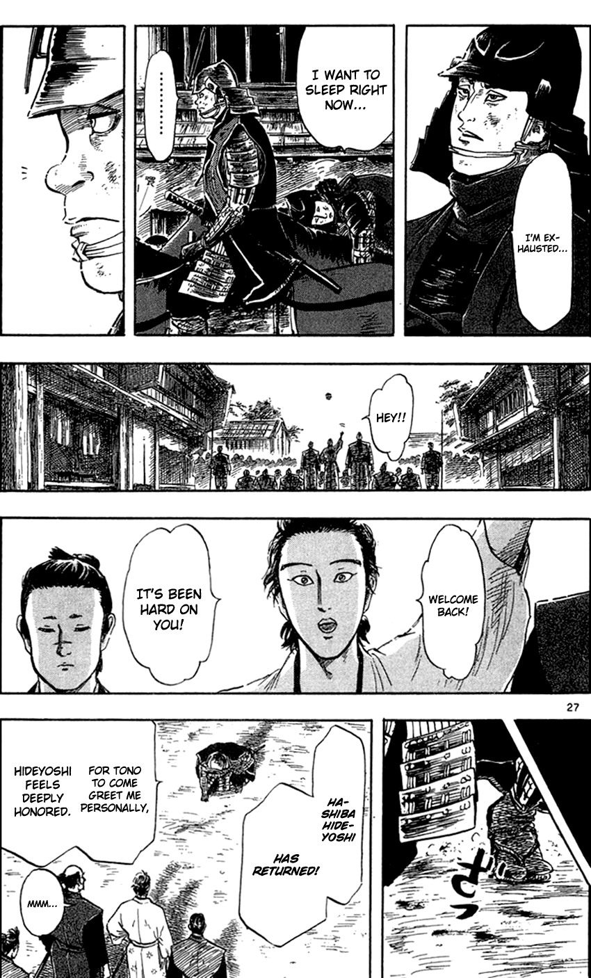 Nobunaga Kyousoukyoku Chapter 27 page 30 - Chapter 27
