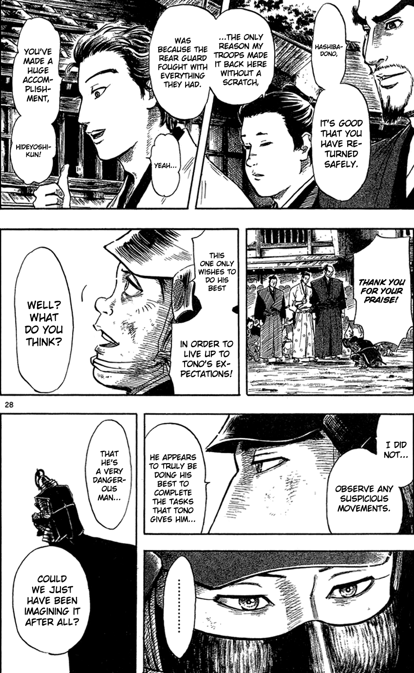 Nobunaga Kyousoukyoku Chapter 27 page 31 - Chapter 27