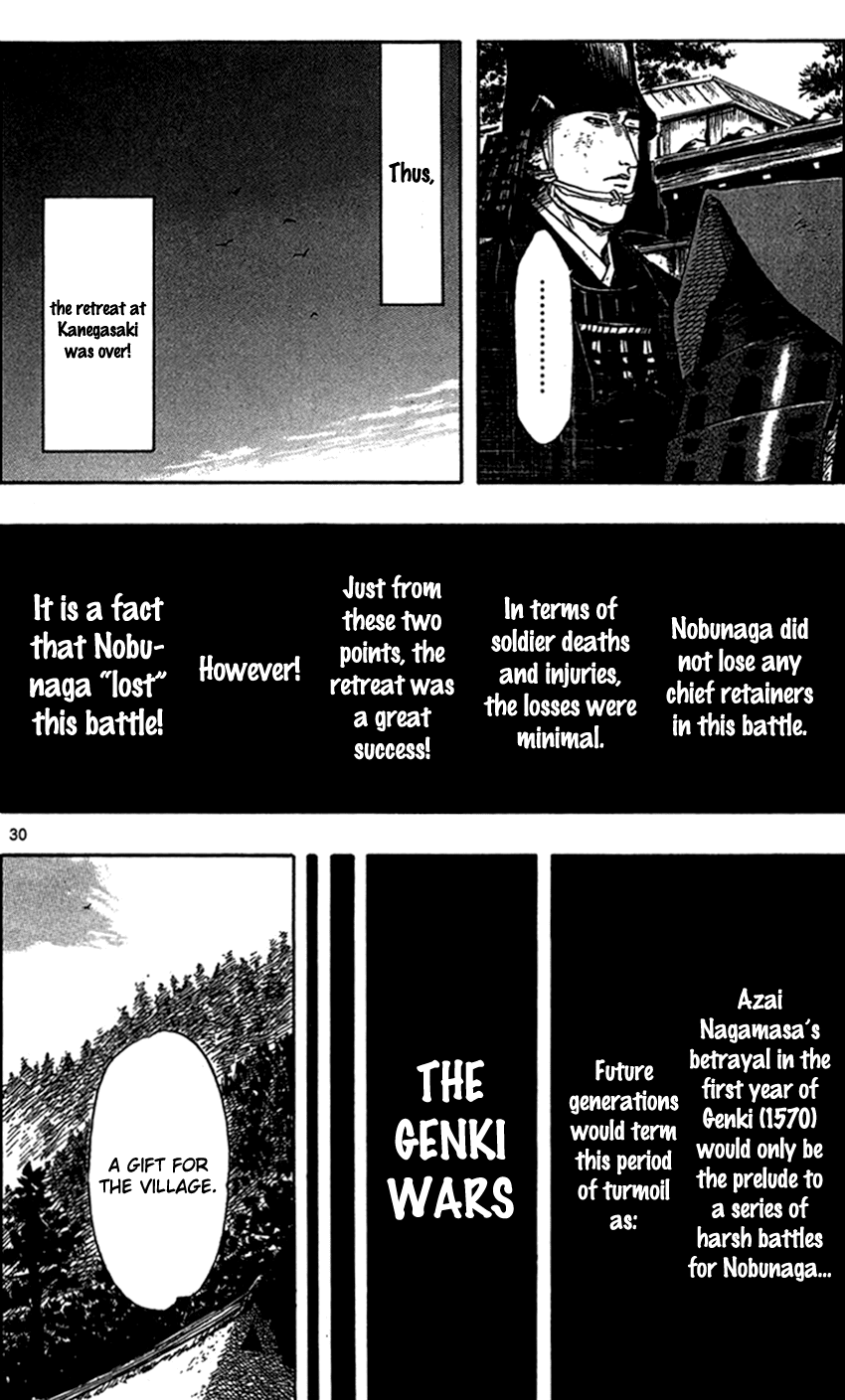 Nobunaga Kyousoukyoku Chapter 27 page 33 - Chapter 27