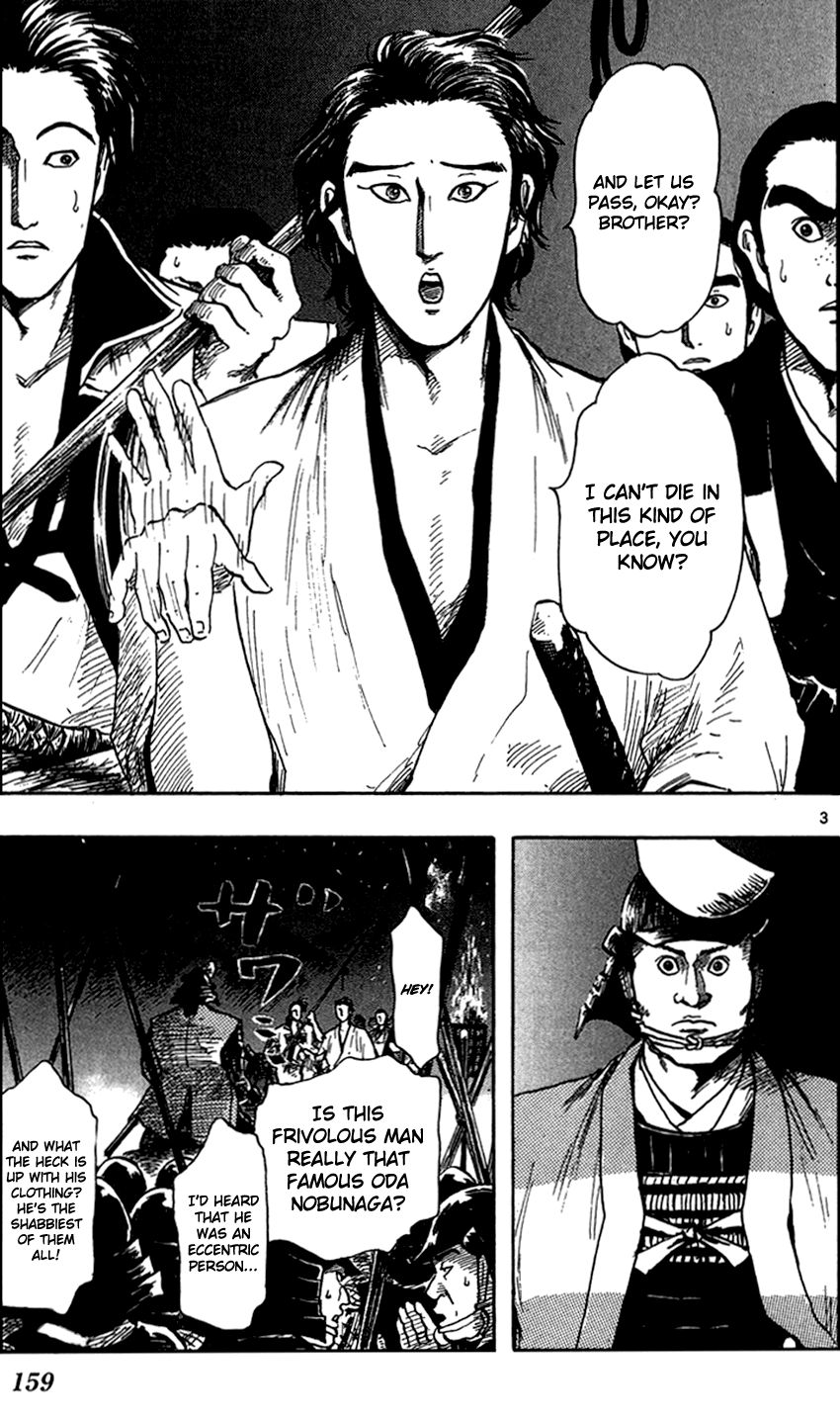 Nobunaga Kyousoukyoku Chapter 27 page 6 - Chapter 27