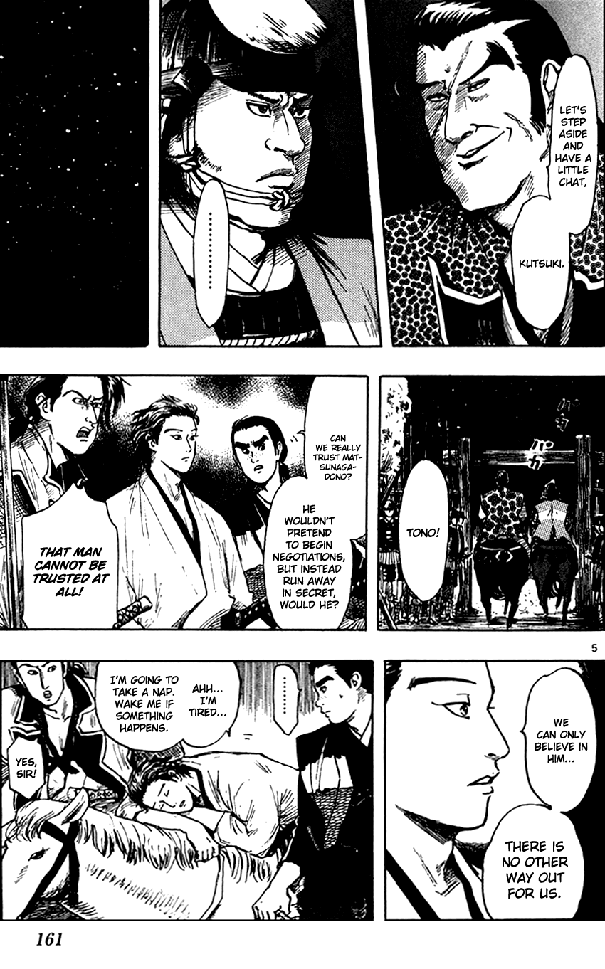 Nobunaga Kyousoukyoku Chapter 27 page 8 - Chapter 27