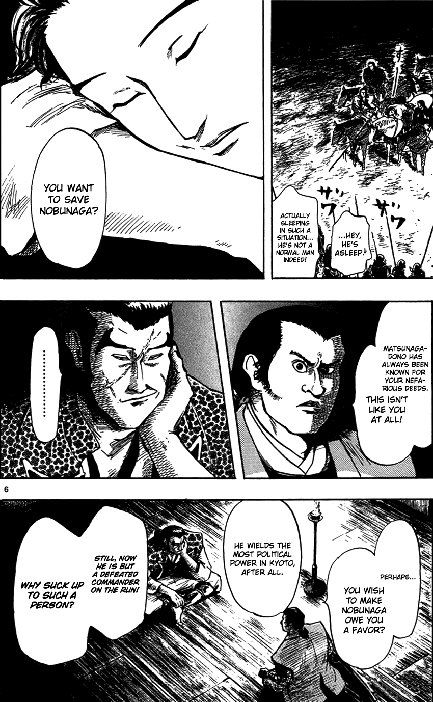 Nobunaga Kyousoukyoku Chapter 27 page 9 - Chapter 27