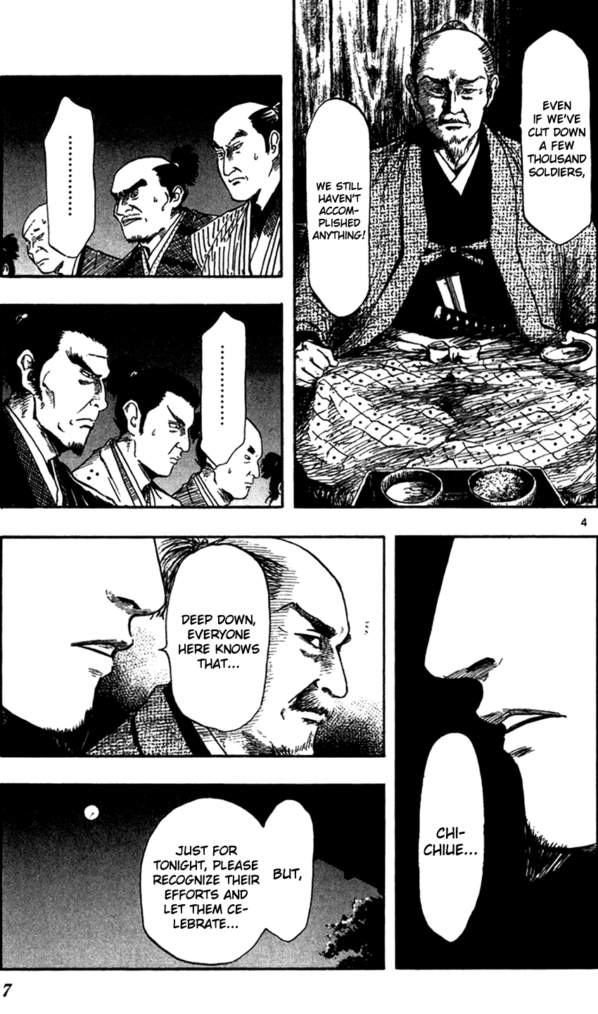 Nobunaga Kyousoukyoku Chapter 28 page 13 - Chapter 28