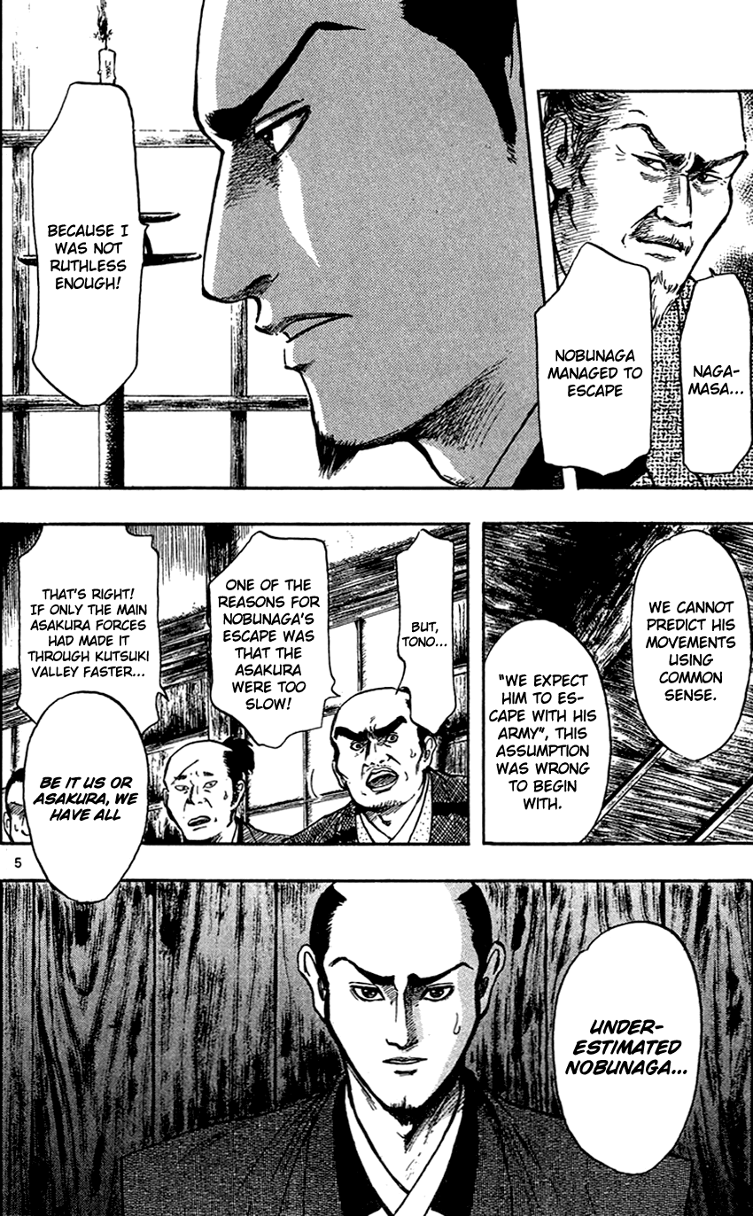 Nobunaga Kyousoukyoku Chapter 28 page 14 - Chapter 28