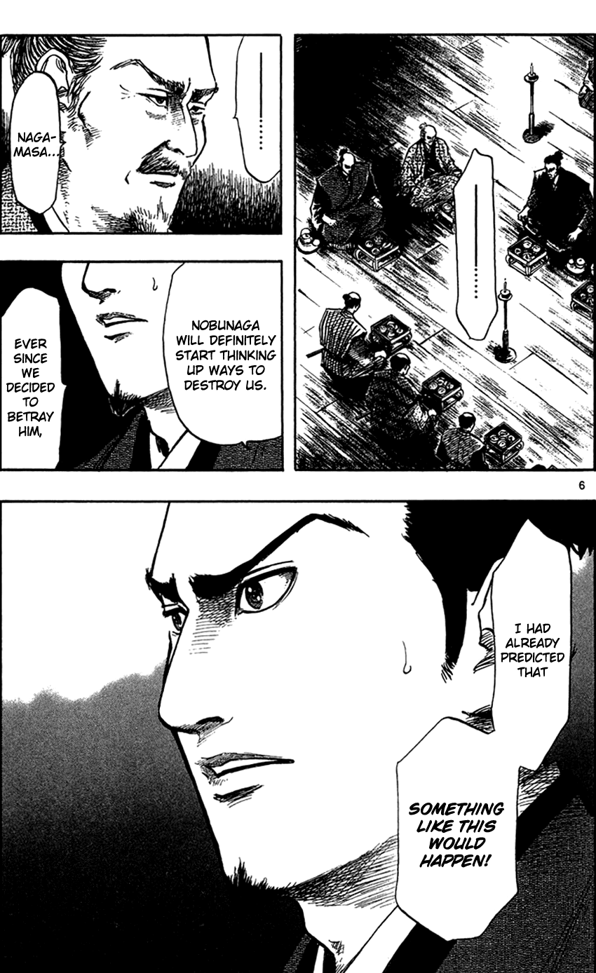 Nobunaga Kyousoukyoku Chapter 28 page 15 - Chapter 28