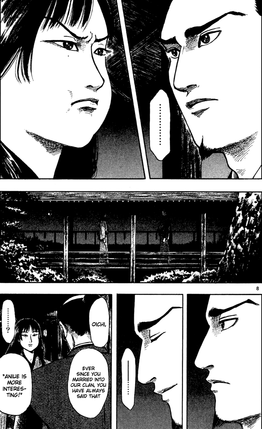 Nobunaga Kyousoukyoku Chapter 28 page 17 - Chapter 28