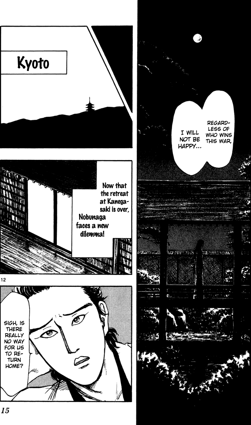 Nobunaga Kyousoukyoku Chapter 28 page 21 - Chapter 28