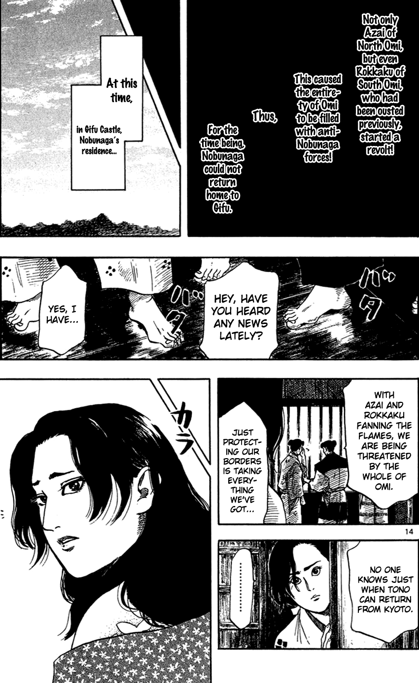 Nobunaga Kyousoukyoku Chapter 28 page 23 - Chapter 28