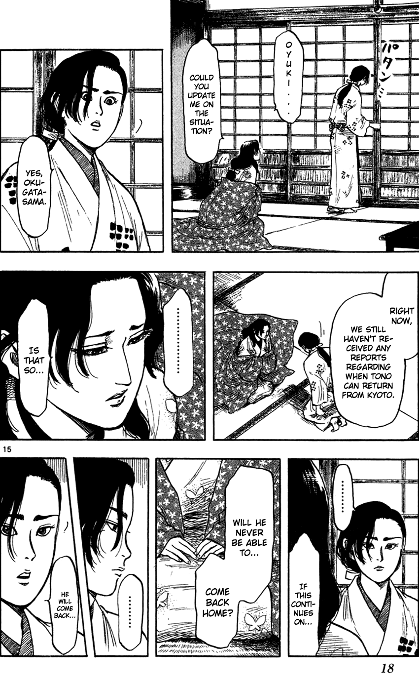 Nobunaga Kyousoukyoku Chapter 28 page 24 - Chapter 28