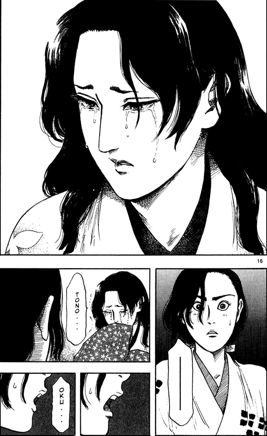 Nobunaga Kyousoukyoku Chapter 28 page 25 - Chapter 28