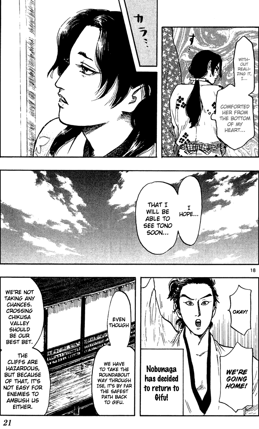 Nobunaga Kyousoukyoku Chapter 28 page 27 - Chapter 28