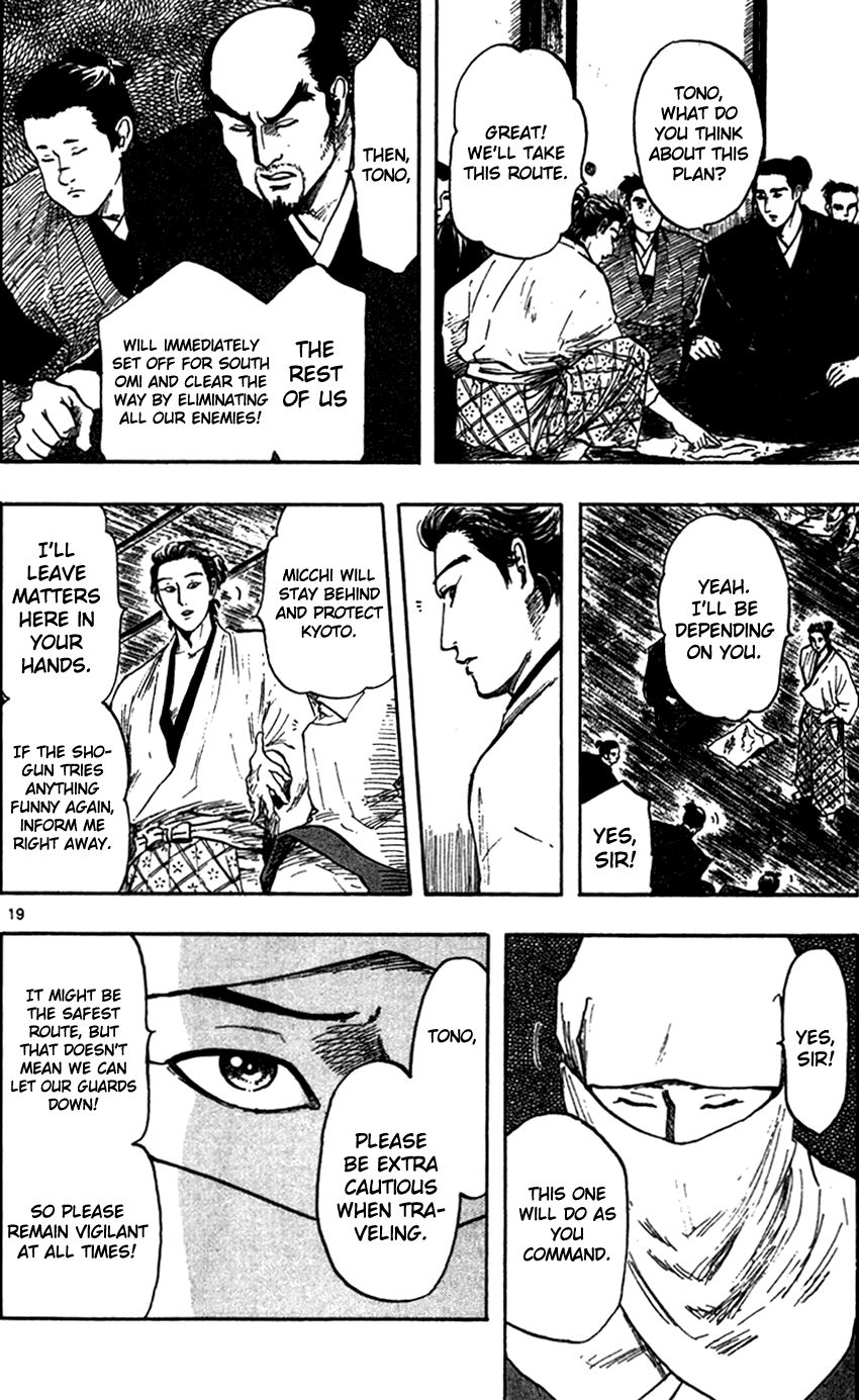 Nobunaga Kyousoukyoku Chapter 28 page 28 - Chapter 28