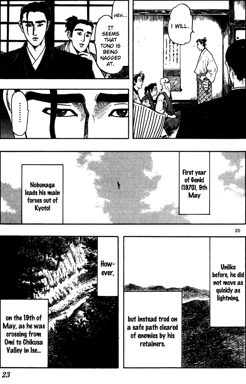 Nobunaga Kyousoukyoku Chapter 28 page 29 - Chapter 28