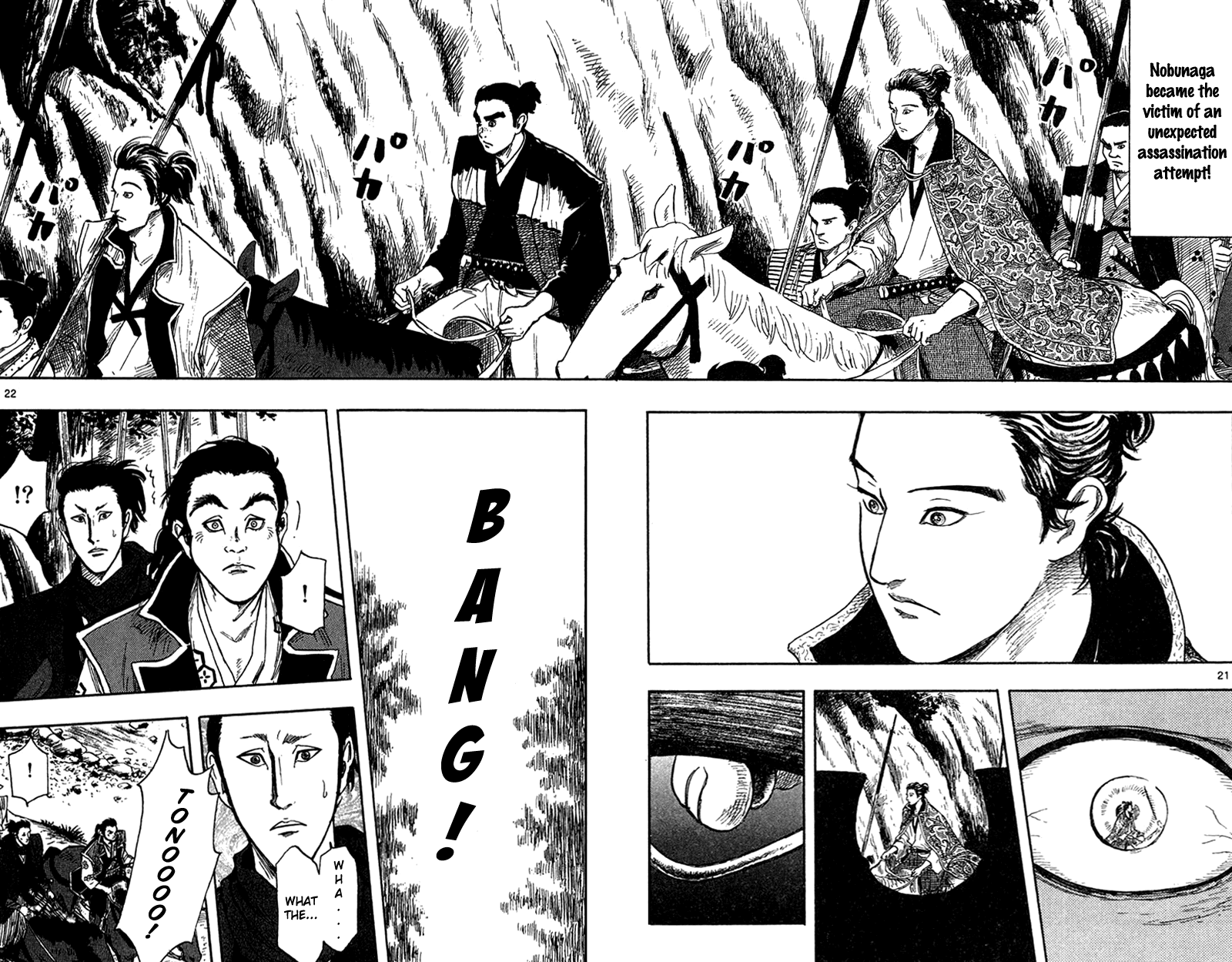 Nobunaga Kyousoukyoku Chapter 28 page 30 - Chapter 28