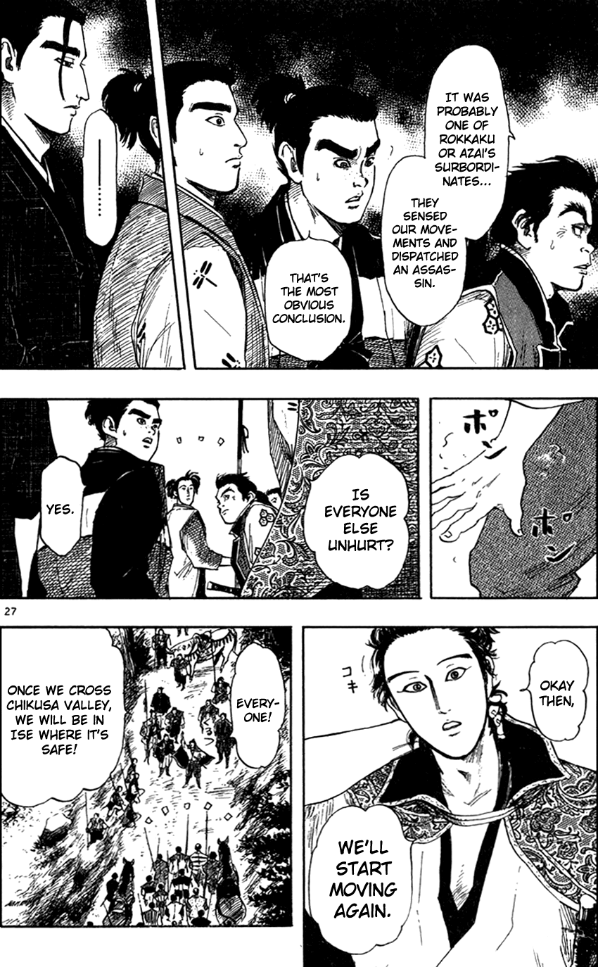 Nobunaga Kyousoukyoku Chapter 28 page 35 - Chapter 28