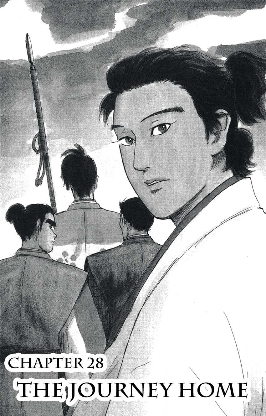 Nobunaga Kyousoukyoku Chapter 28 page 9 - Chapter 28