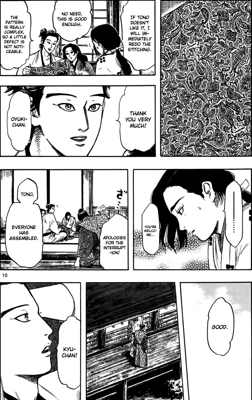 Nobunaga Kyousoukyoku Chapter 29 page 13 - Chapter 29