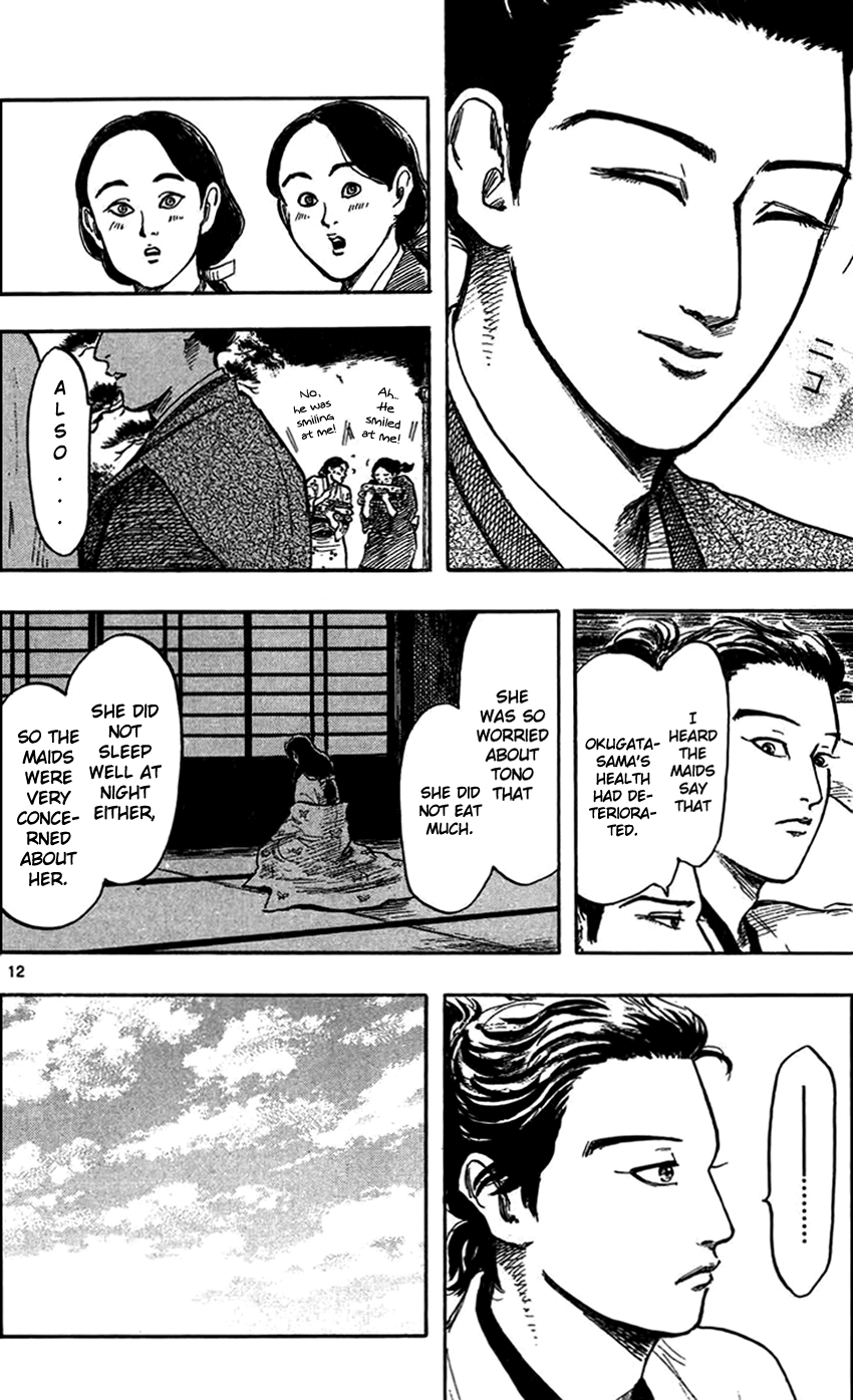 Nobunaga Kyousoukyoku Chapter 29 page 15 - Chapter 29