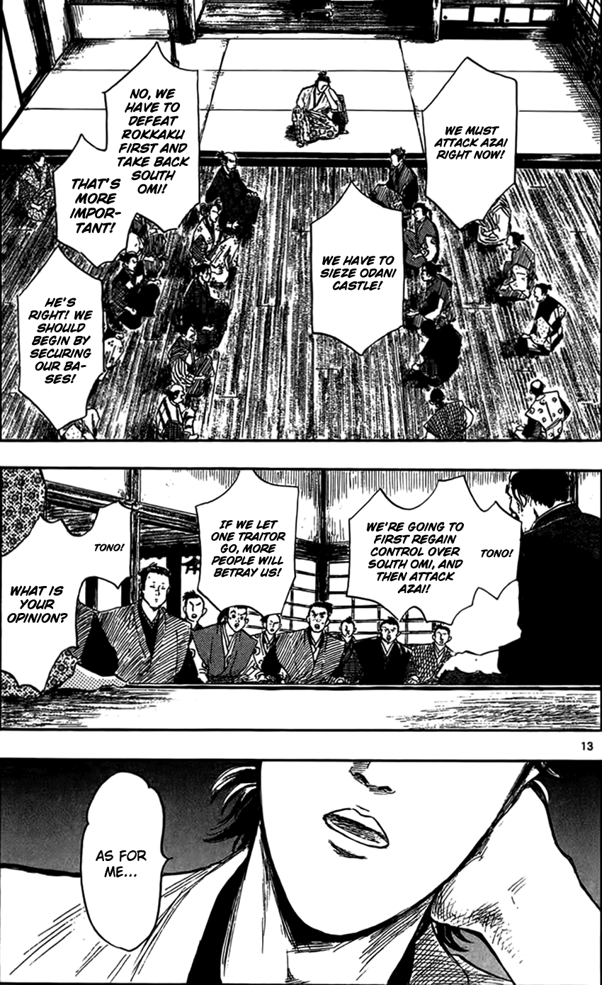 Nobunaga Kyousoukyoku Chapter 29 page 16 - Chapter 29