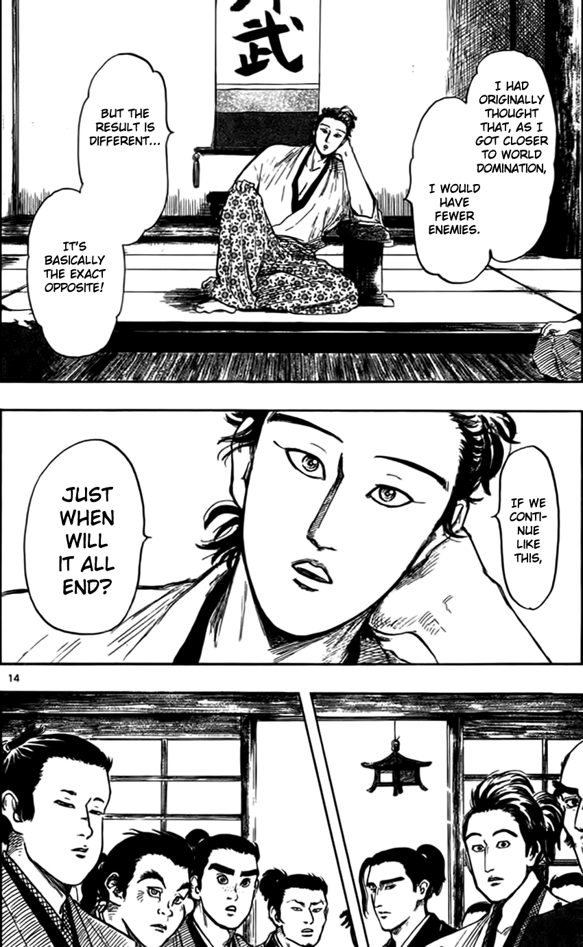 Nobunaga Kyousoukyoku Chapter 29 page 17 - Chapter 29