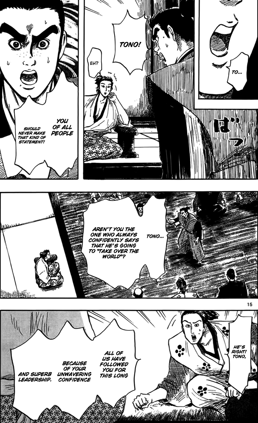 Nobunaga Kyousoukyoku Chapter 29 page 18 - Chapter 29