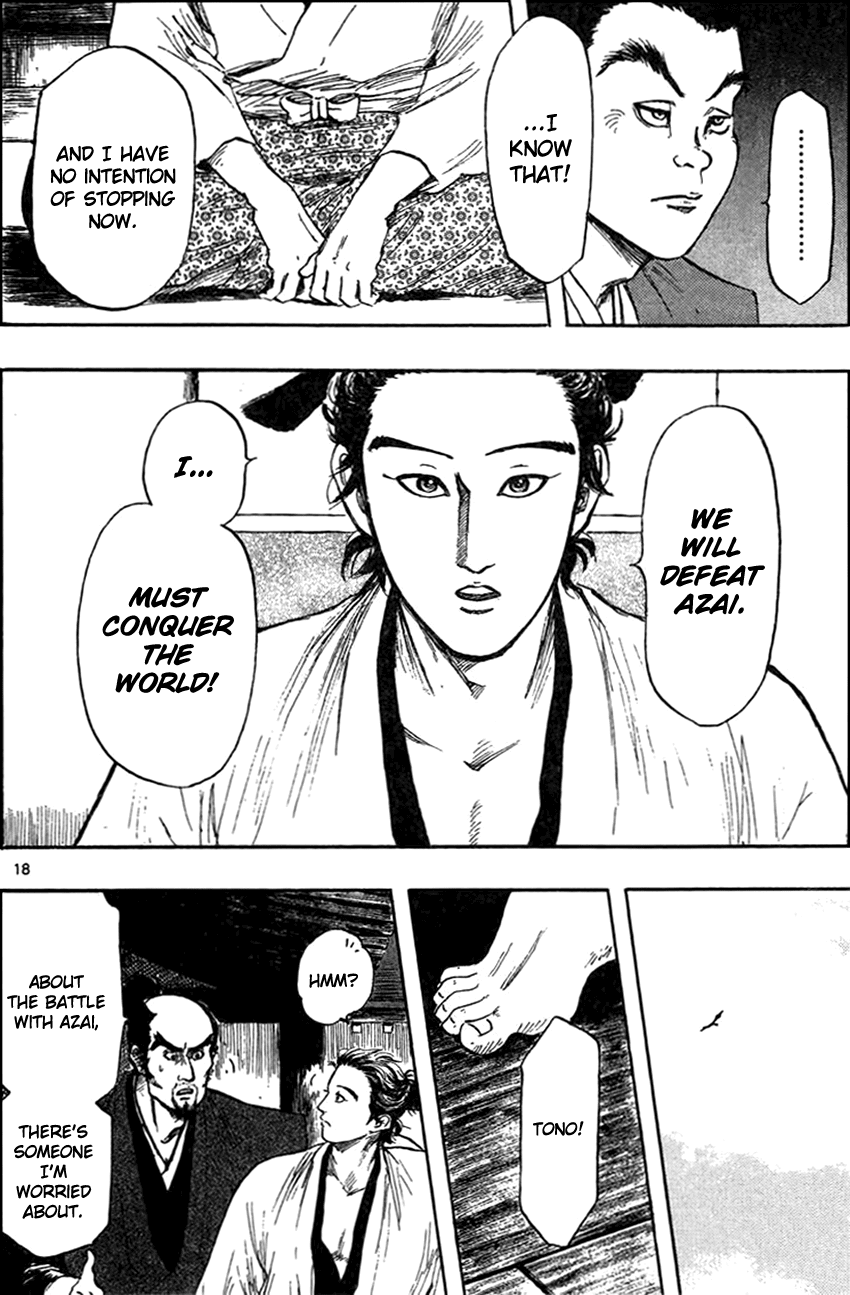 Nobunaga Kyousoukyoku Chapter 29 page 21 - Chapter 29