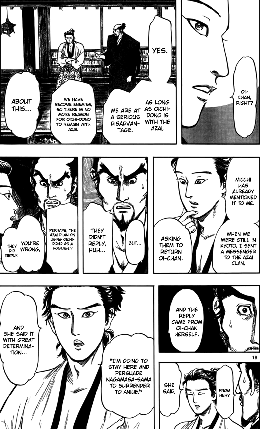 Nobunaga Kyousoukyoku Chapter 29 page 22 - Chapter 29