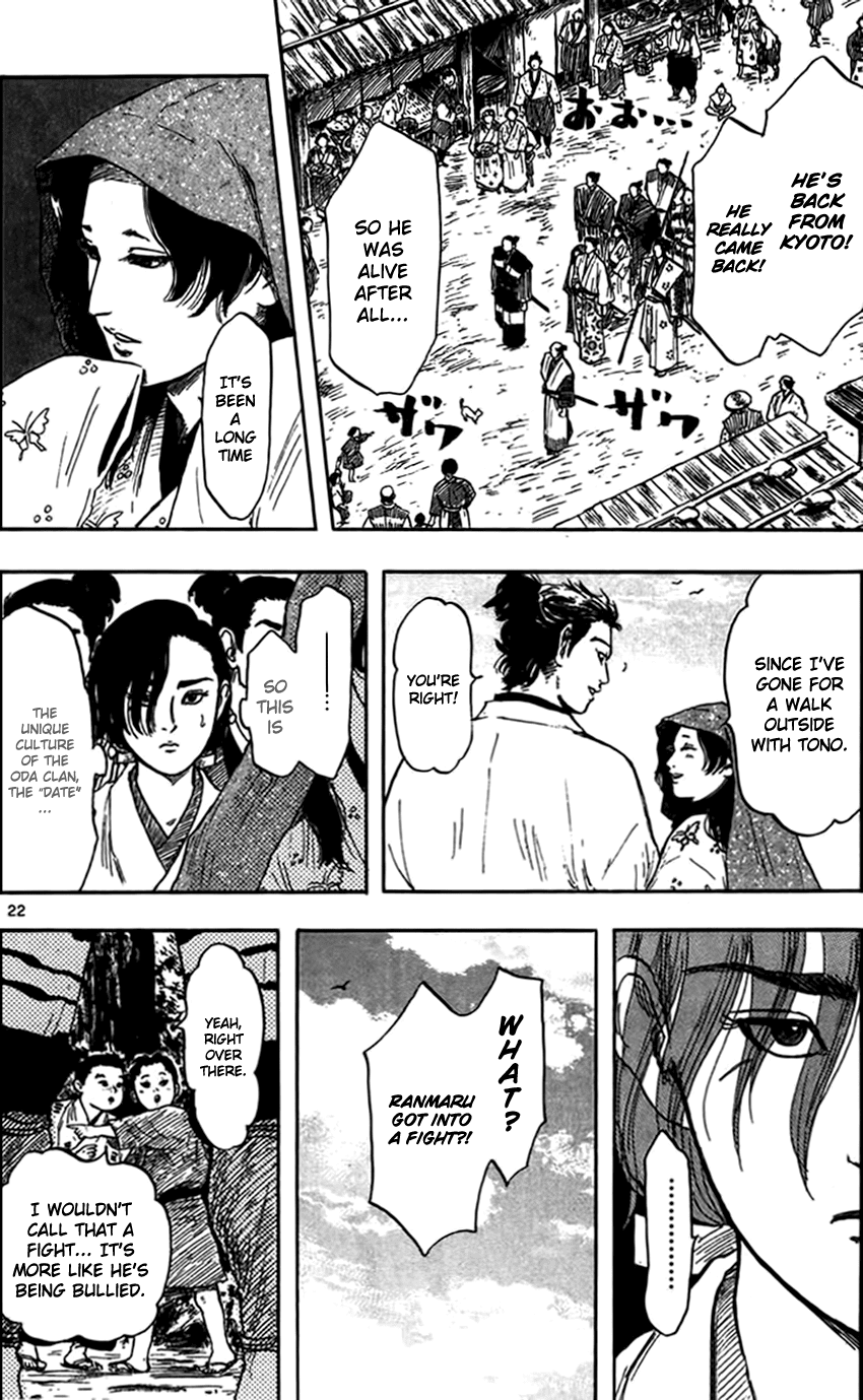 Nobunaga Kyousoukyoku Chapter 29 page 25 - Chapter 29