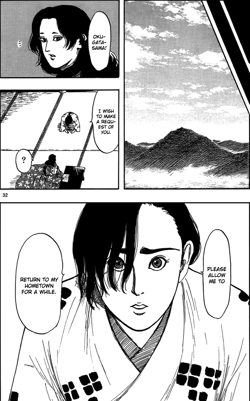 Nobunaga Kyousoukyoku Chapter 29 page 35 - Chapter 29