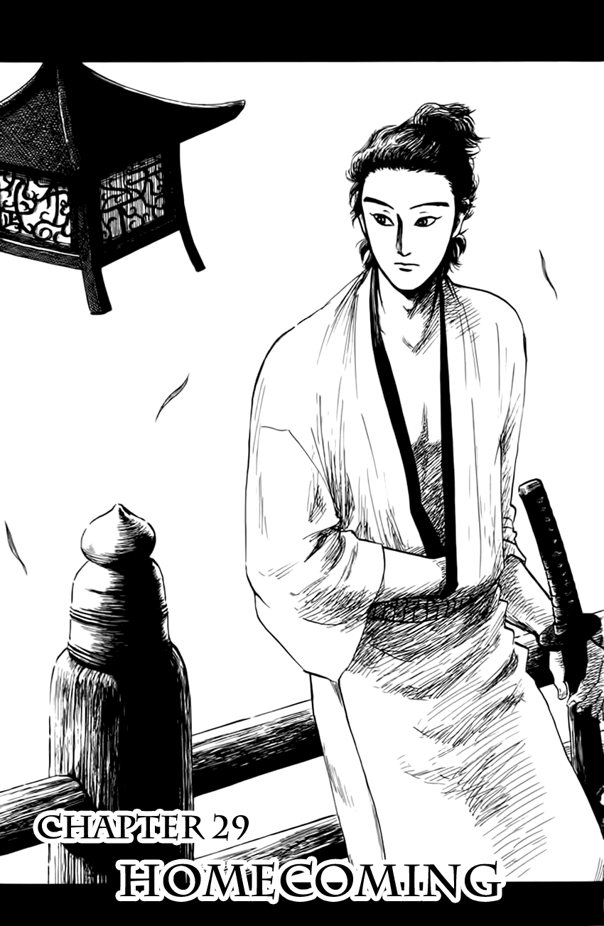 Nobunaga Kyousoukyoku Chapter 29 page 4 - Chapter 29