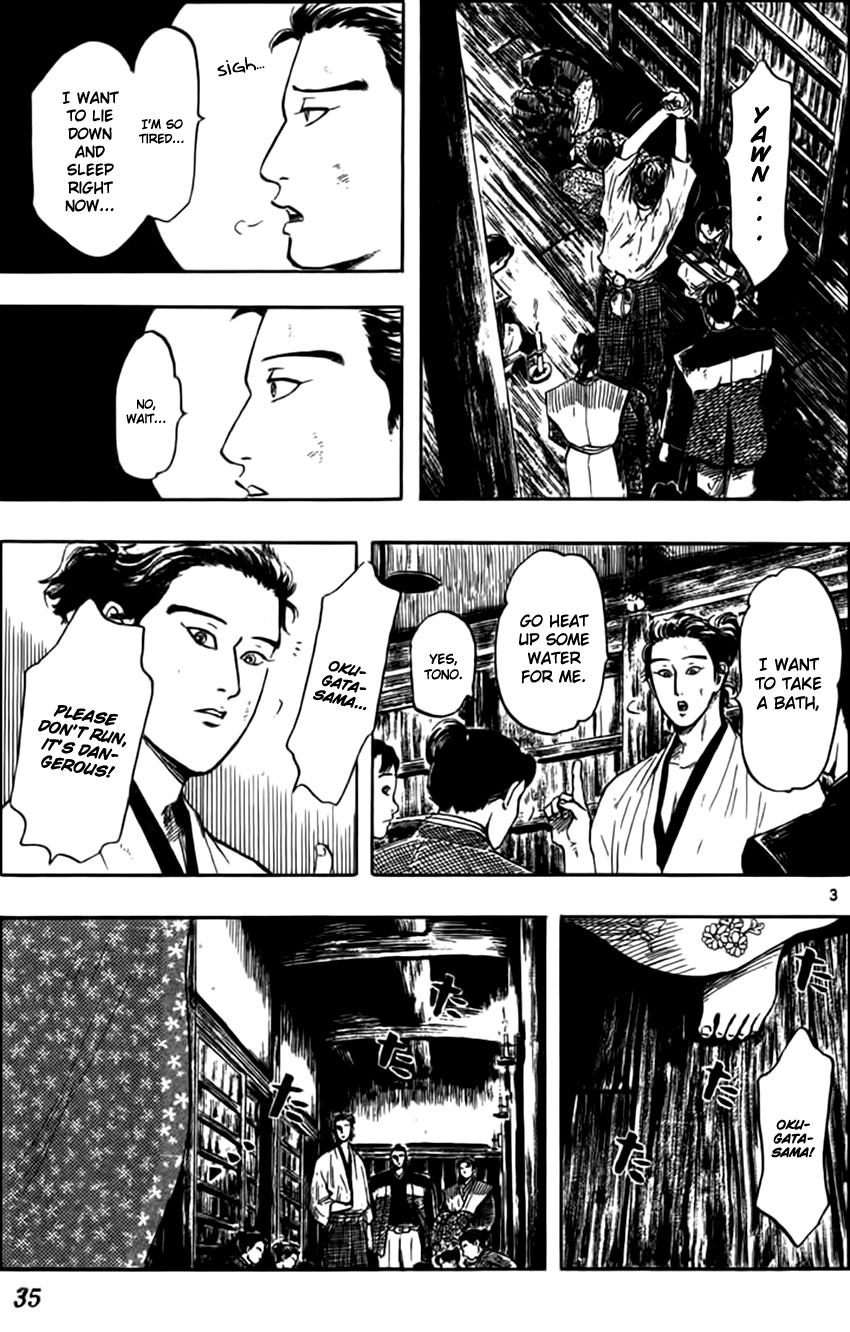 Nobunaga Kyousoukyoku Chapter 29 page 6 - Chapter 29