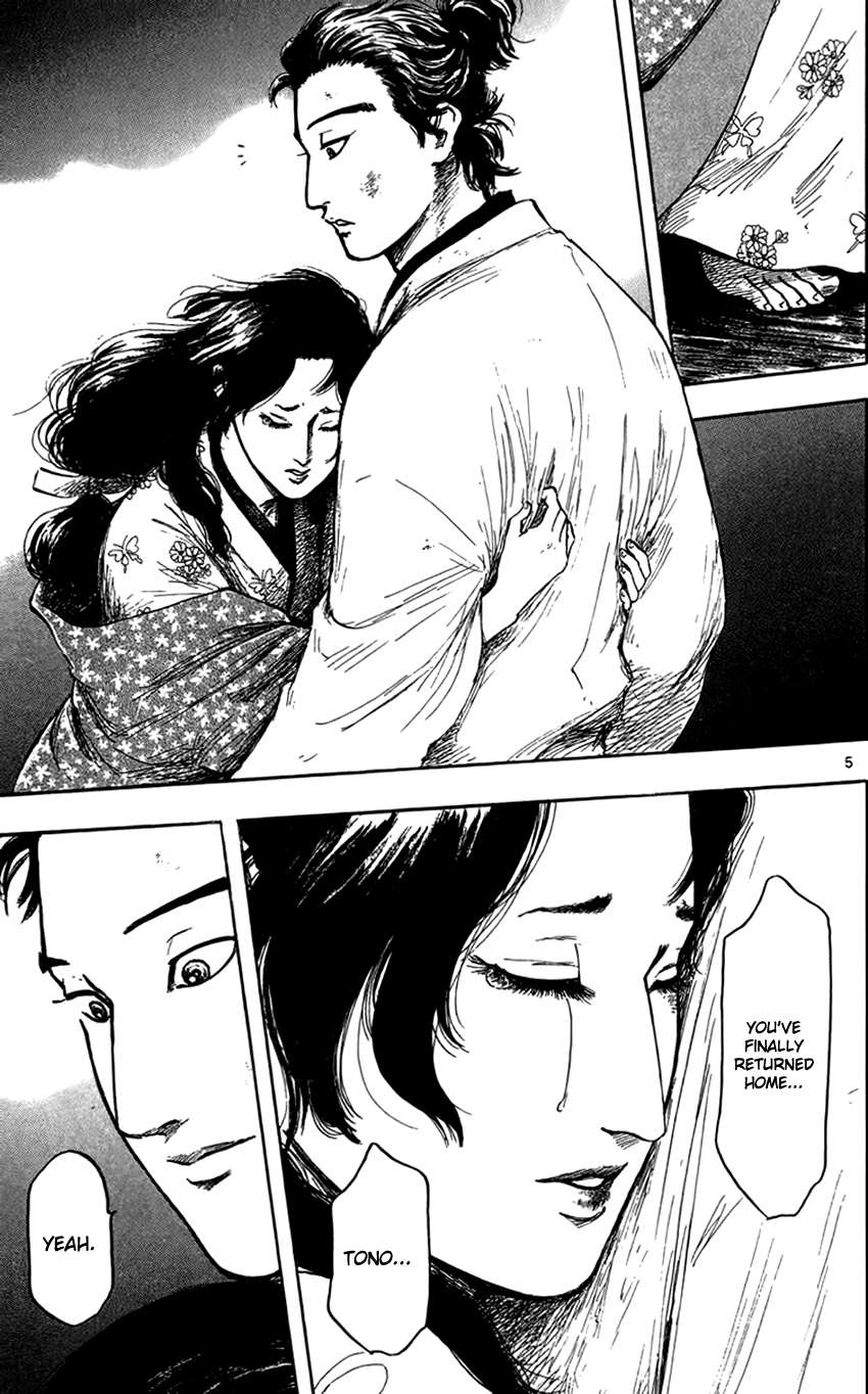 Nobunaga Kyousoukyoku Chapter 29 page 8 - Chapter 29