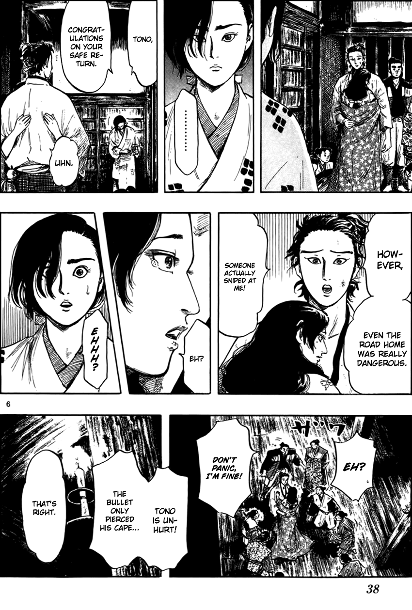 Nobunaga Kyousoukyoku Chapter 29 page 9 - Chapter 29