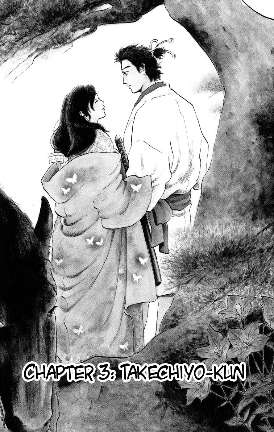Nobunaga Kyousoukyoku Chapter 3 page 1 - Chapter 3