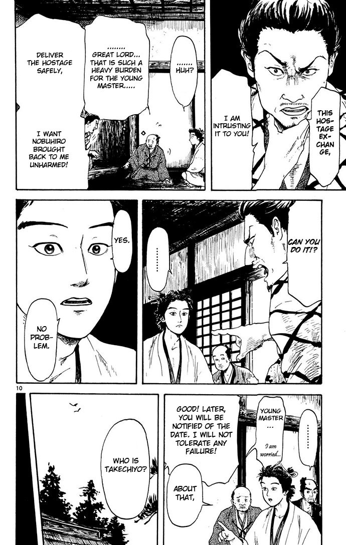 Nobunaga Kyousoukyoku Chapter 3 page 10 - Chapter 3