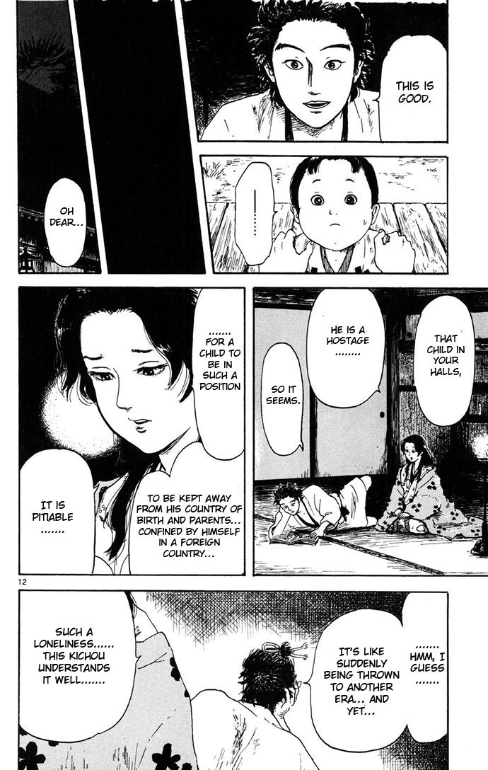 Nobunaga Kyousoukyoku Chapter 3 page 12 - Chapter 3
