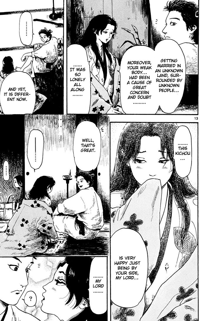 Nobunaga Kyousoukyoku Chapter 3 page 13 - Chapter 3