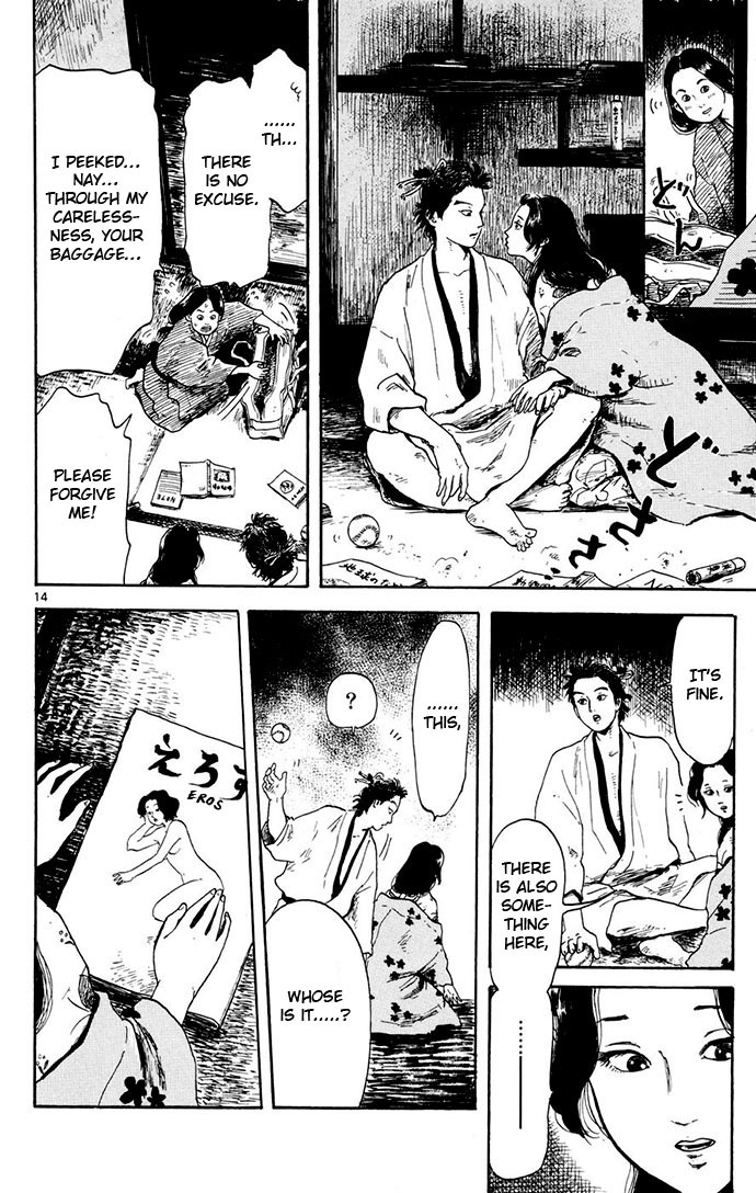 Nobunaga Kyousoukyoku Chapter 3 page 14 - Chapter 3