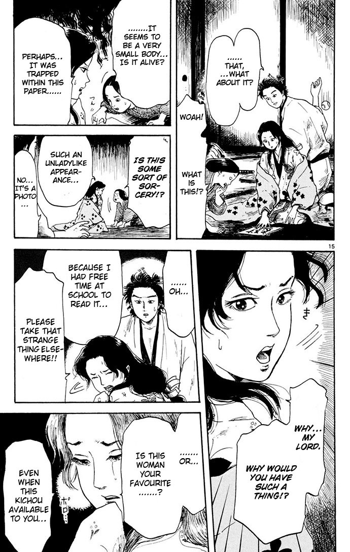 Nobunaga Kyousoukyoku Chapter 3 page 15 - Chapter 3