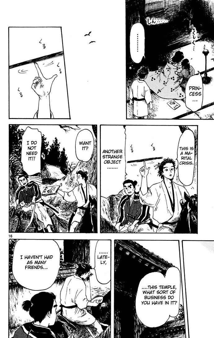 Nobunaga Kyousoukyoku Chapter 3 page 16 - Chapter 3