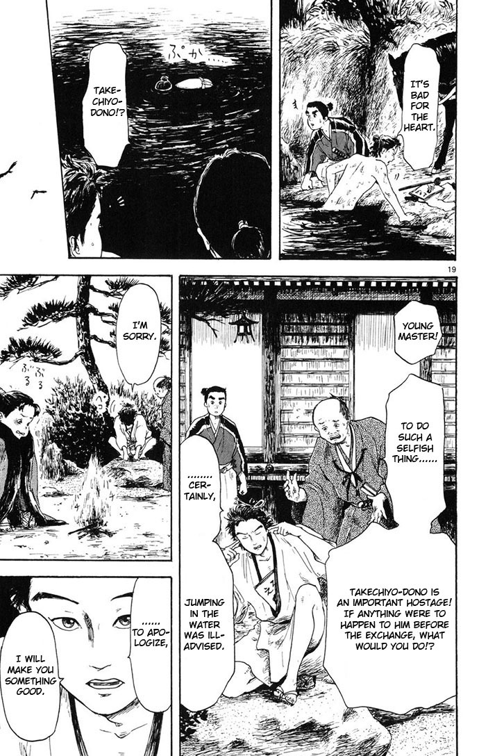 Nobunaga Kyousoukyoku Chapter 3 page 19 - Chapter 3