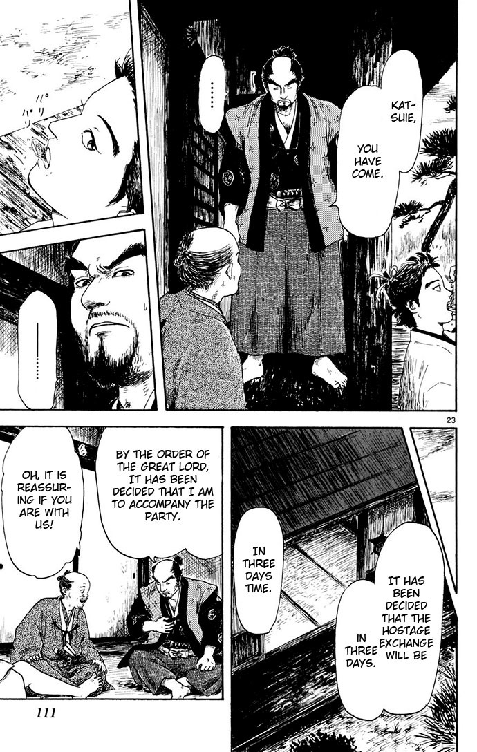 Nobunaga Kyousoukyoku Chapter 3 page 23 - Chapter 3